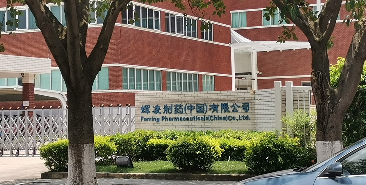 ABB支持辉凌制药高效运营， 释放数字化潜力